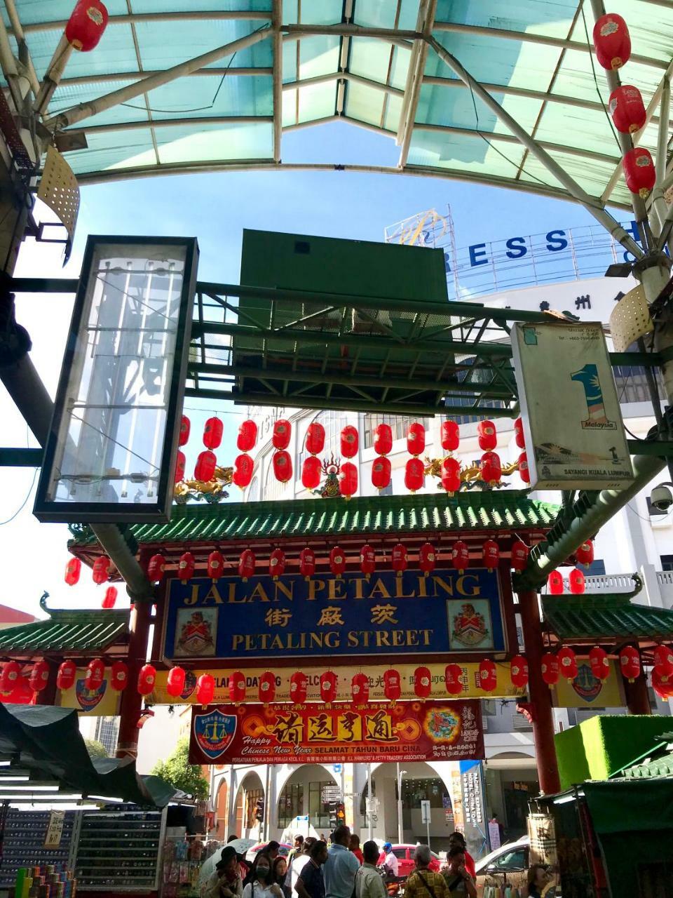 Lavana Hotel, Chinatown 2* Kuala Lumpur
